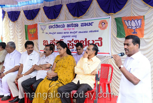 bjp protest  1